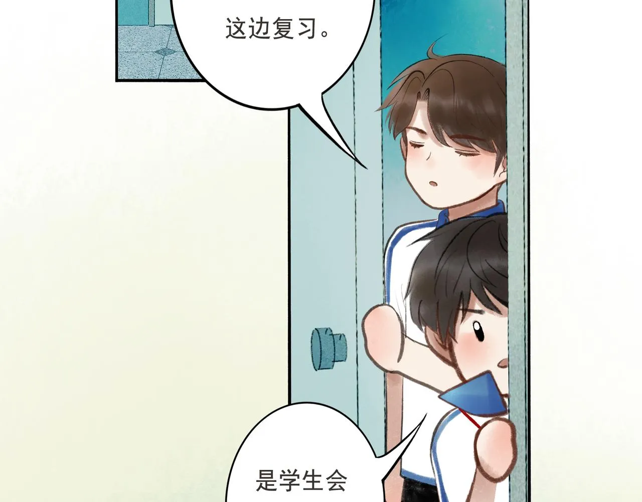 52.般配 第92页