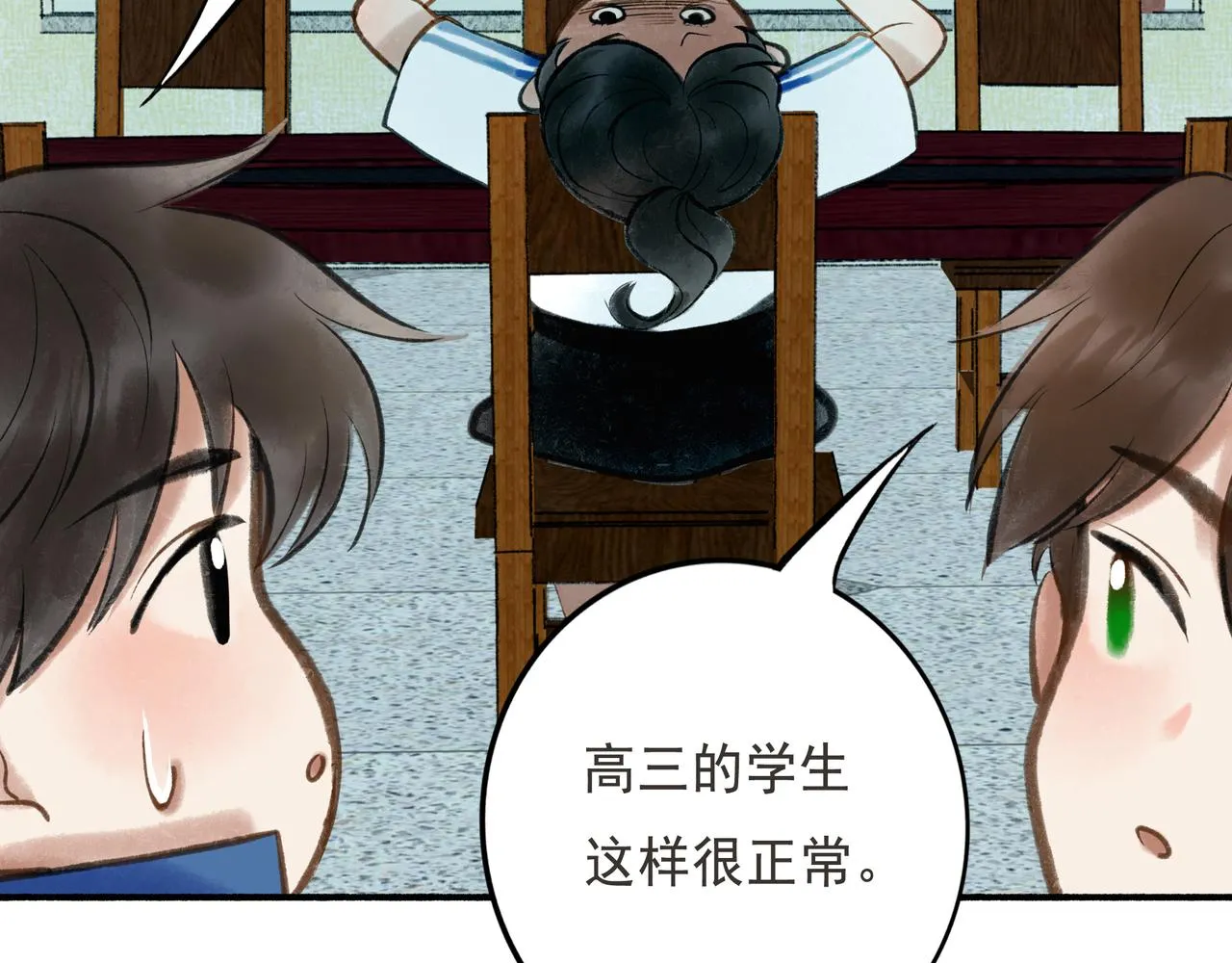 52.般配 第94页
