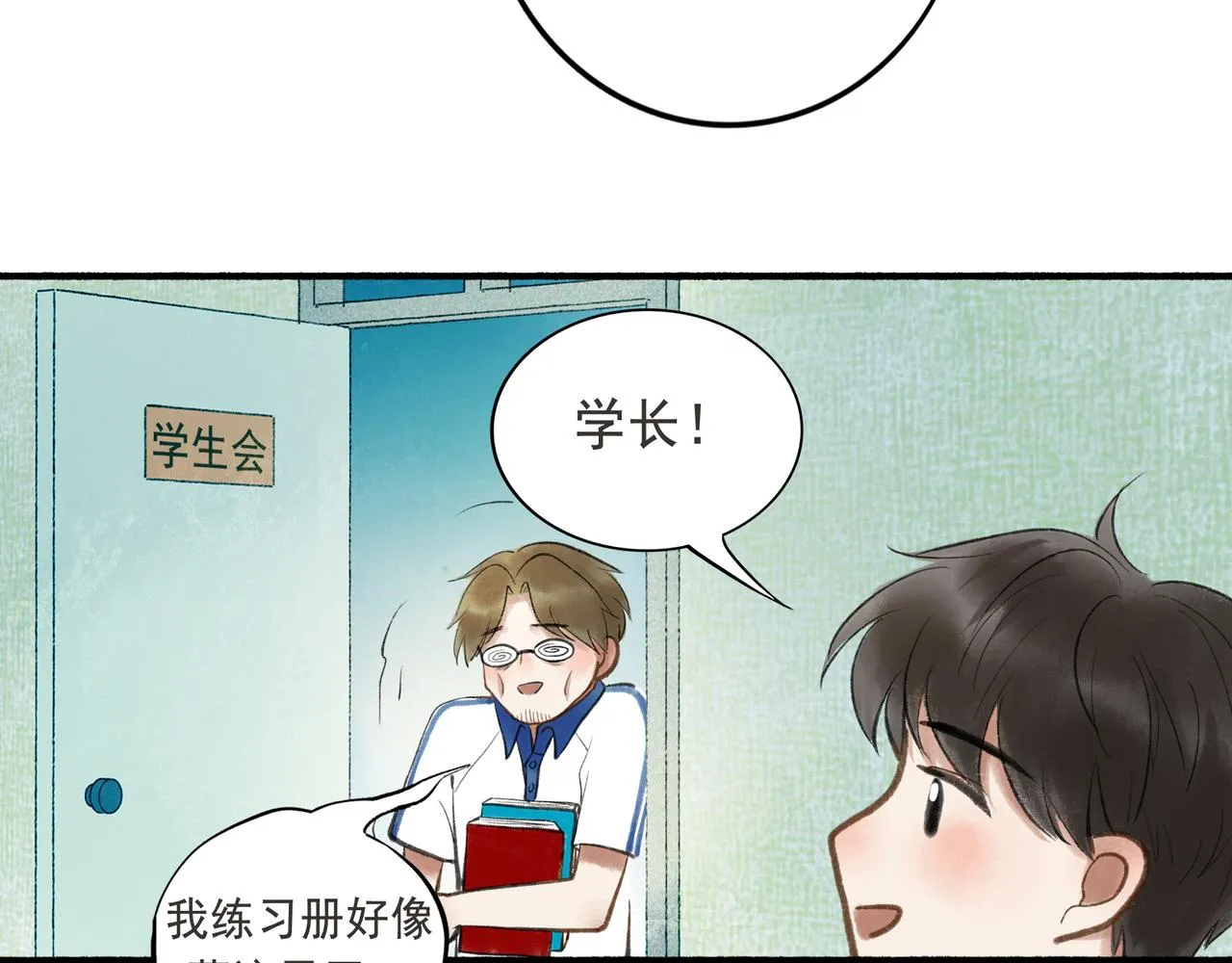 52.般配 第95页