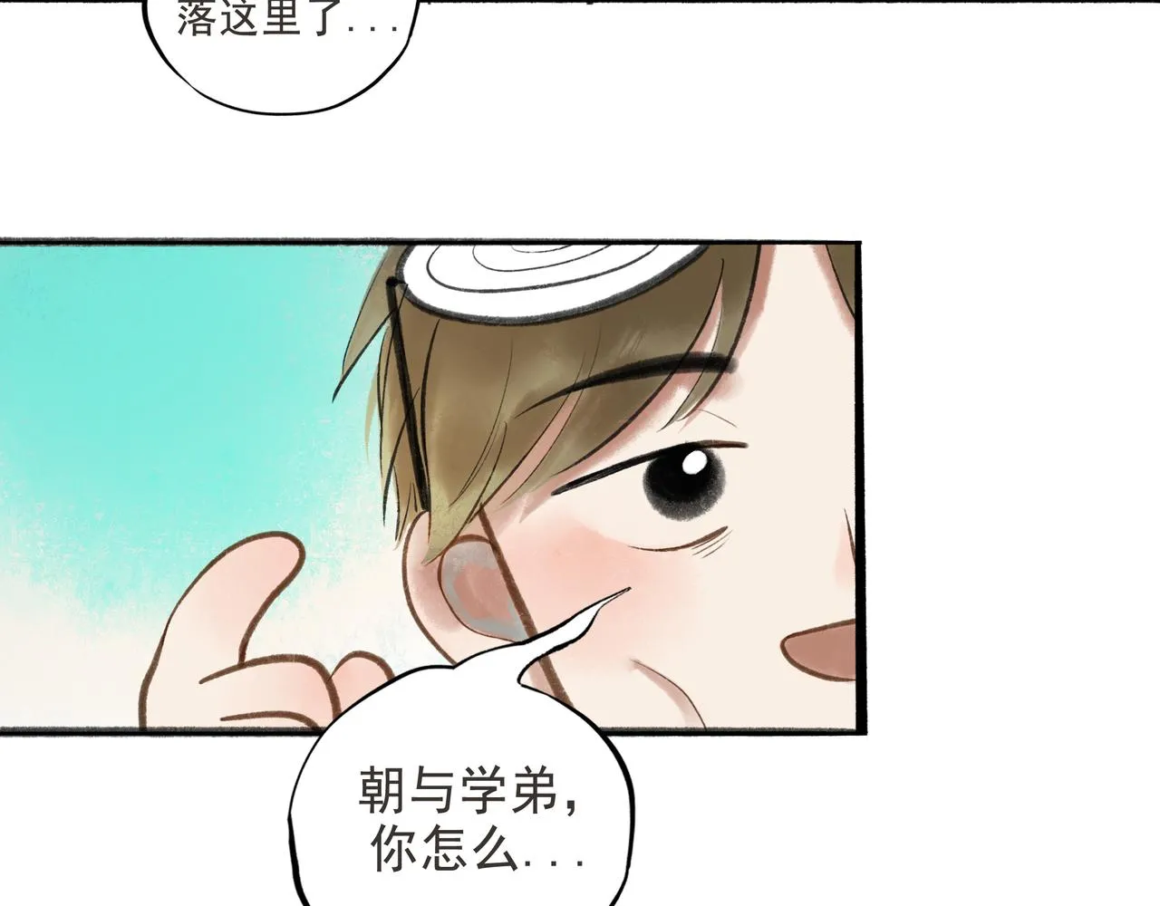 52.般配 第96页
