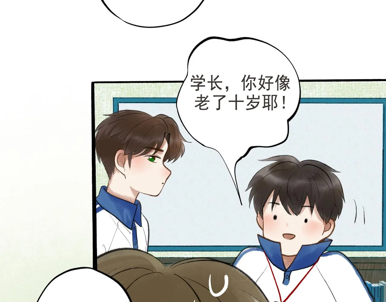 52.般配 第97页