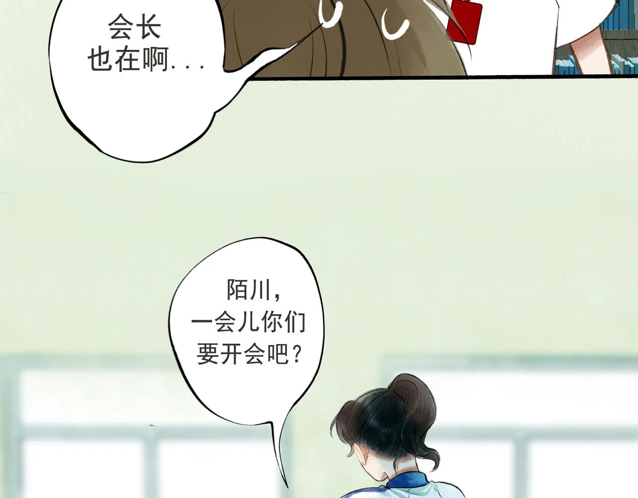 52.般配 第98页