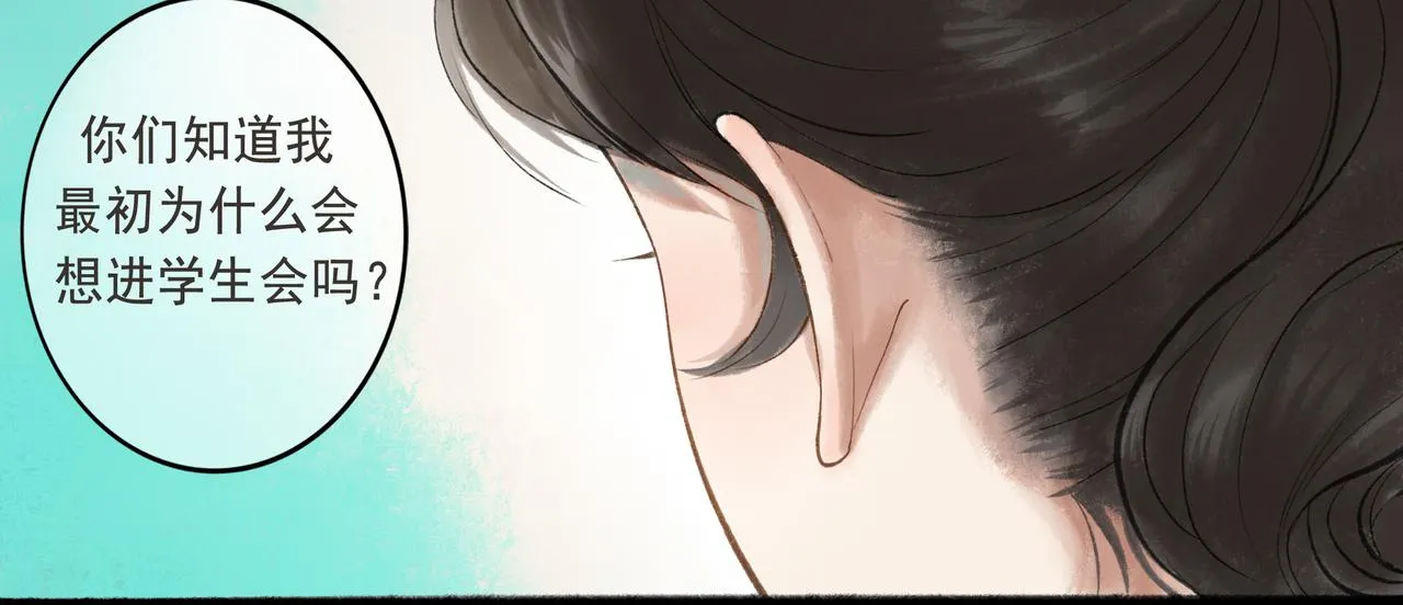 52.般配 第100页