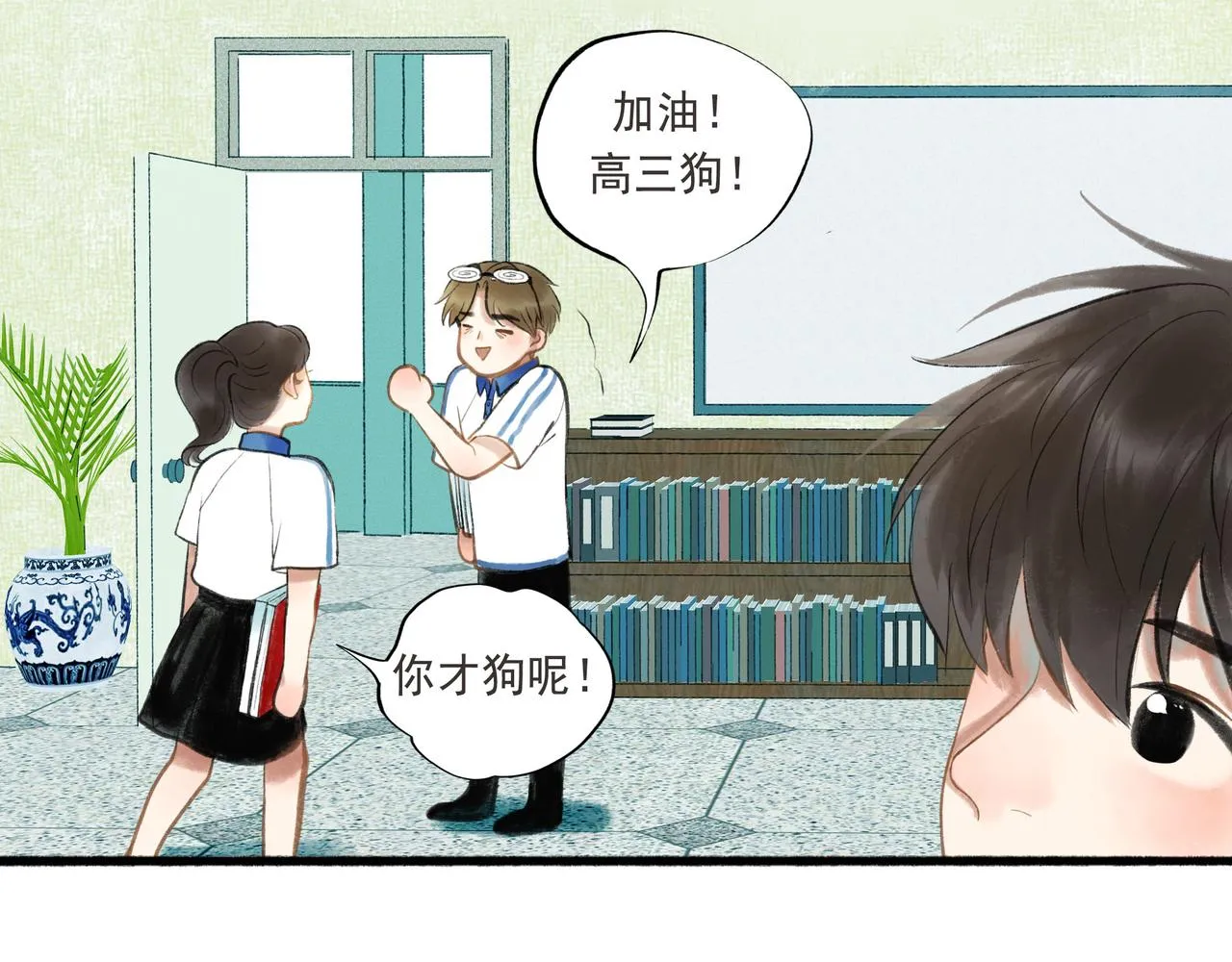 52.般配 第103页