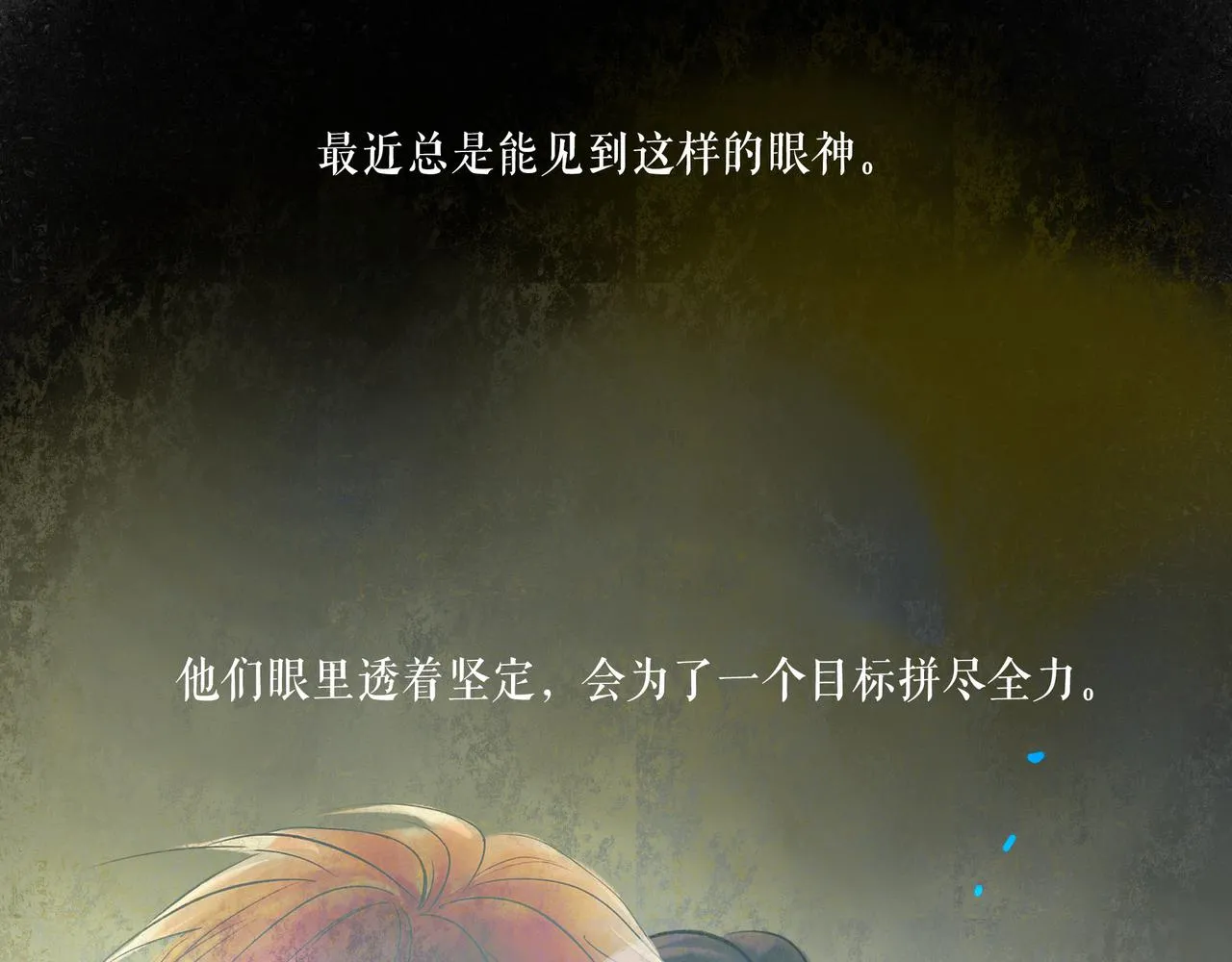 52.般配 第105页