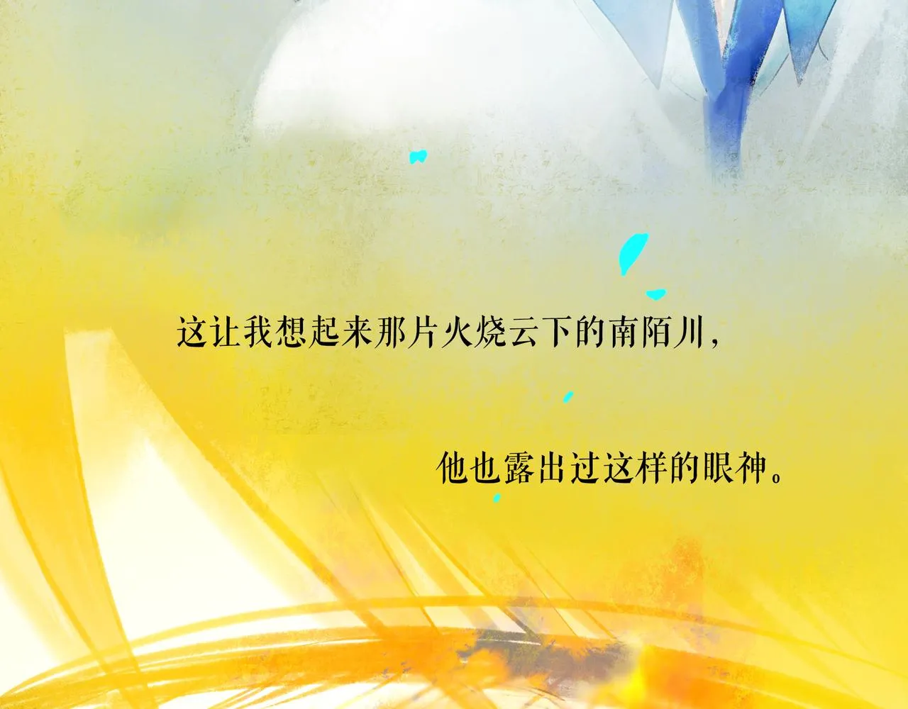 52.般配 第107页