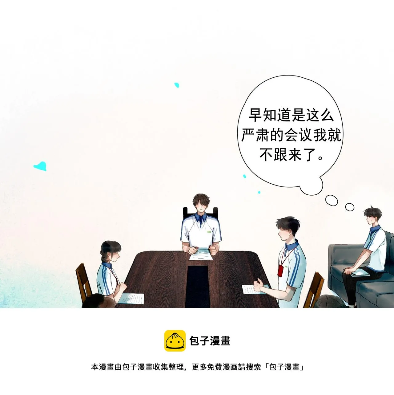 52.般配 第111页