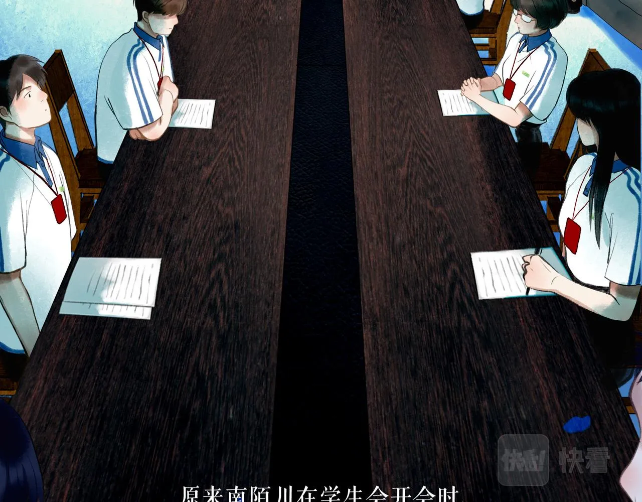 52.般配 第112页