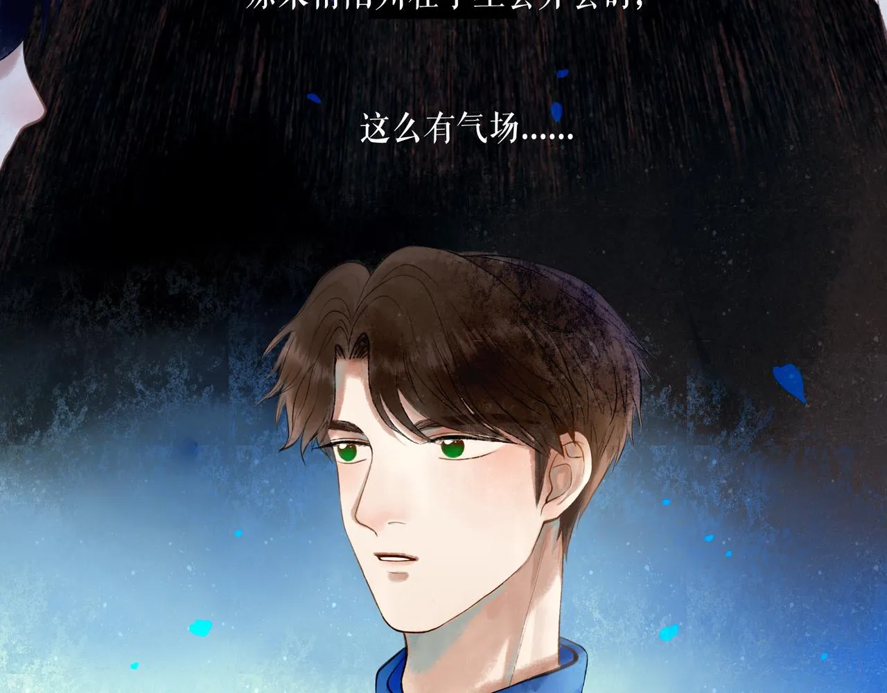 52.般配 第113页
