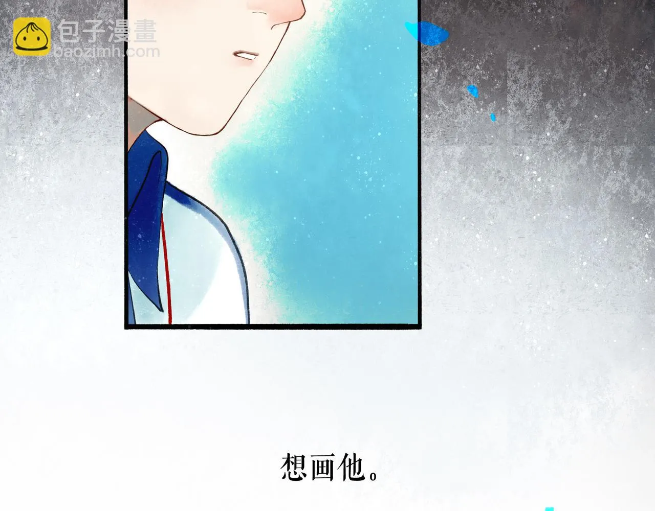 52.般配 第116页