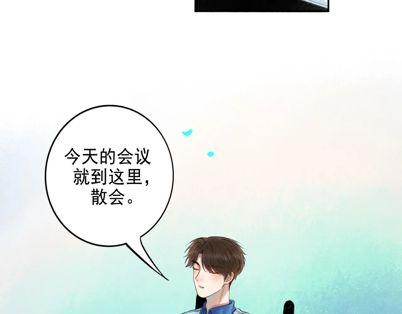52.般配 第118页