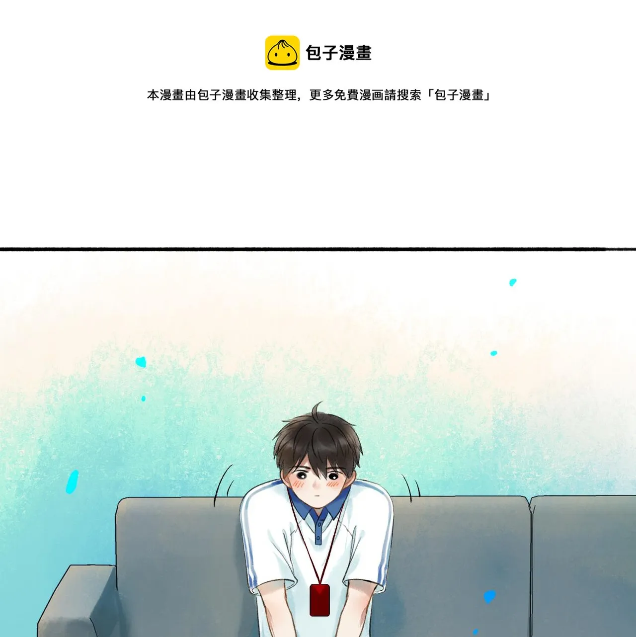 52.般配 第121页