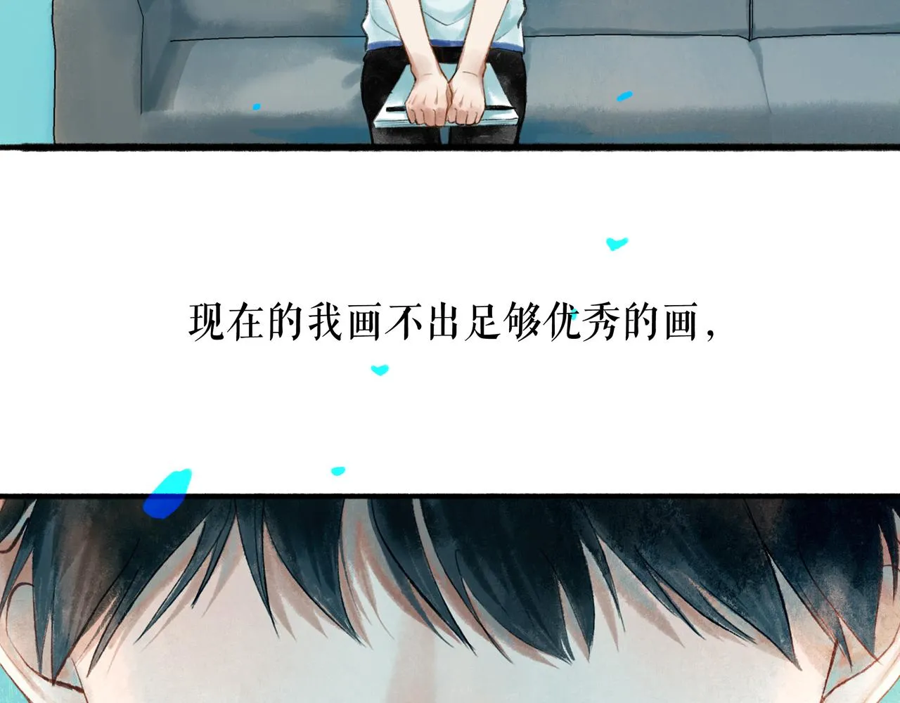 52.般配 第122页