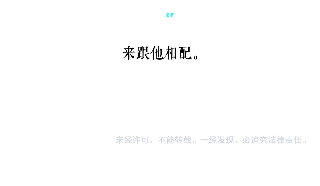 52.般配 第124页