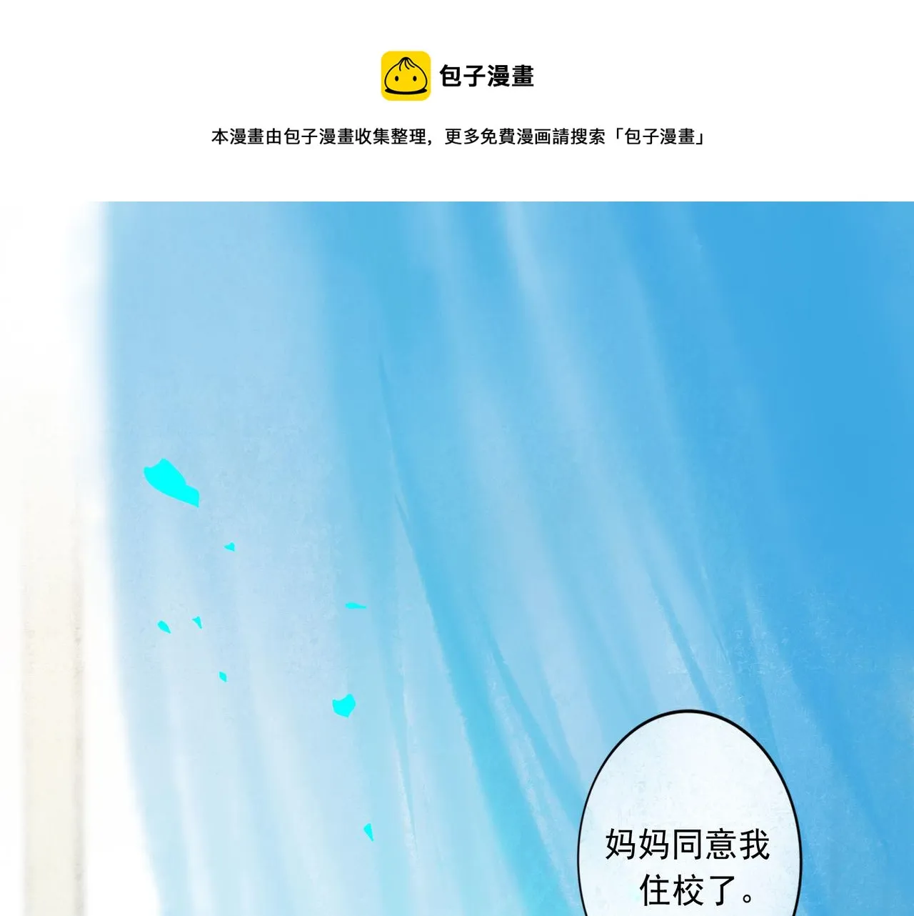 51.大画师 第1页