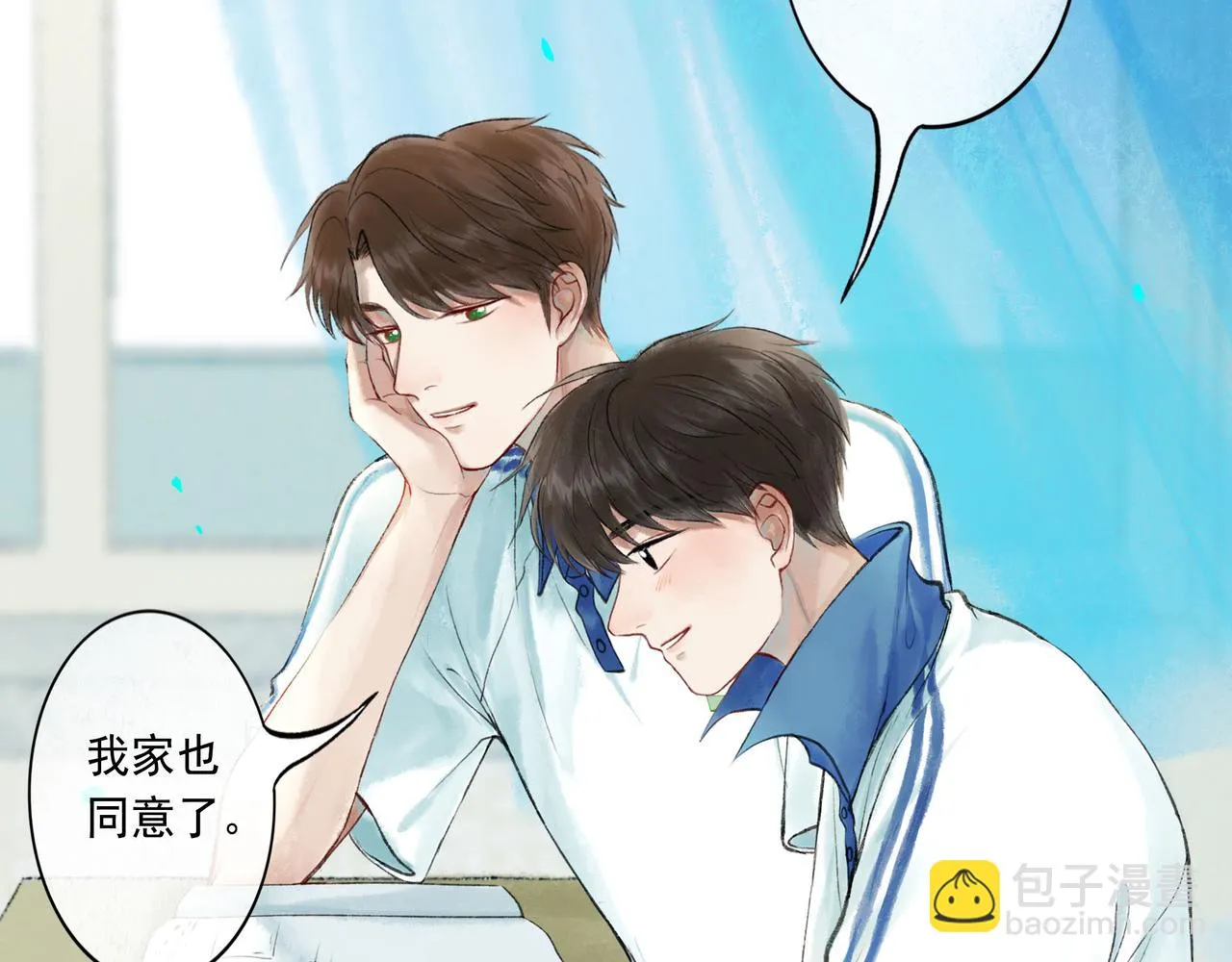 51.大画师 第2页