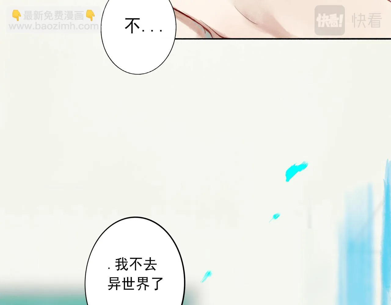 51.大画师 第7页