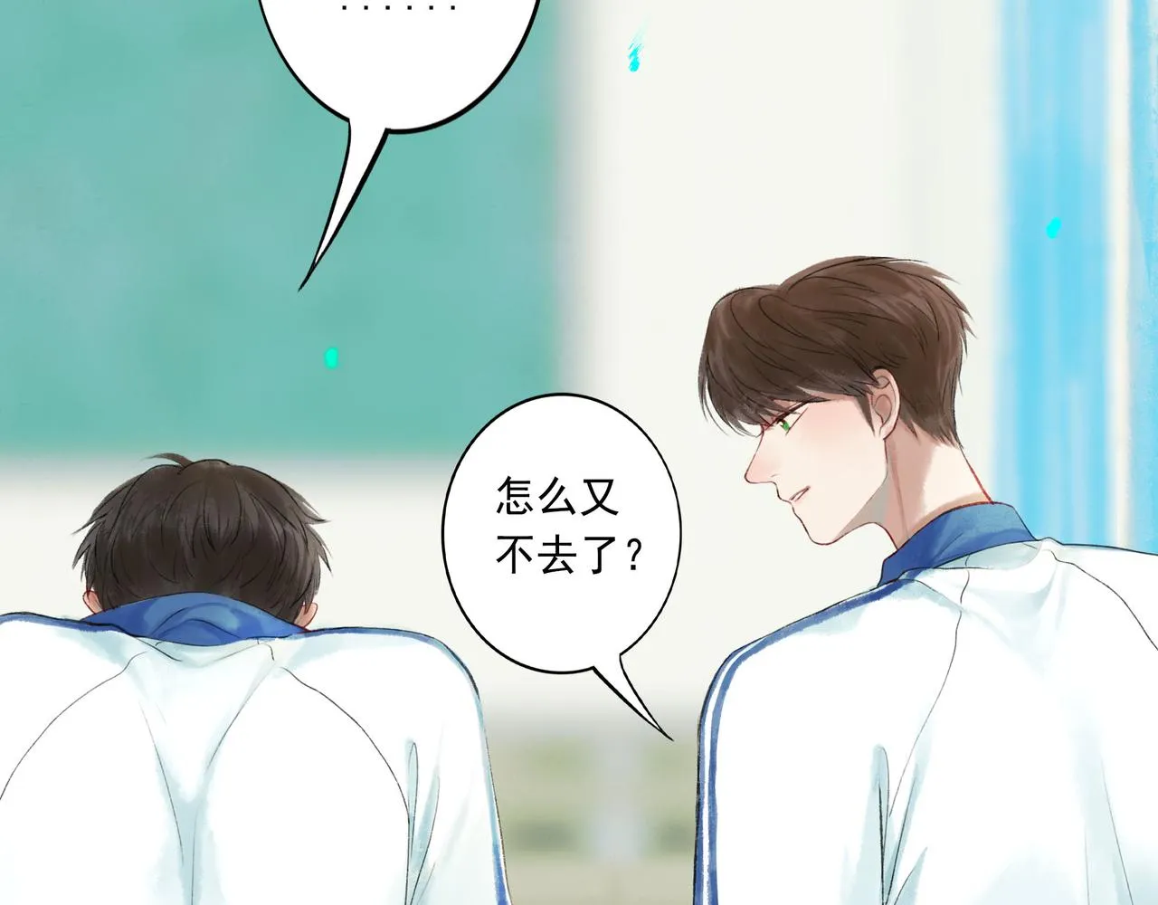 51.大画师 第8页