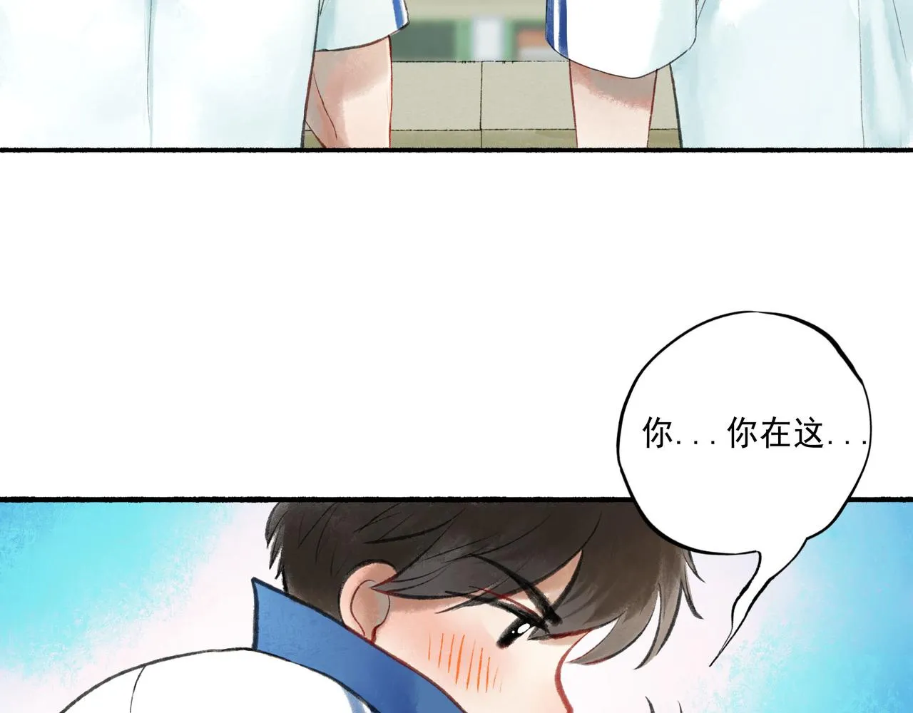 51.大画师 第9页