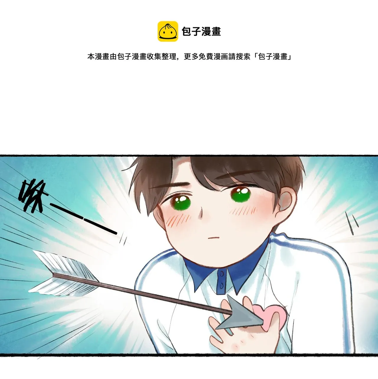 51.大画师 第11页