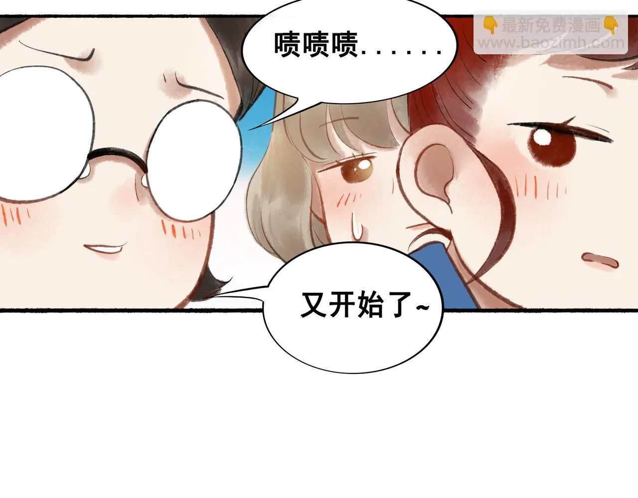 51.大画师 第14页