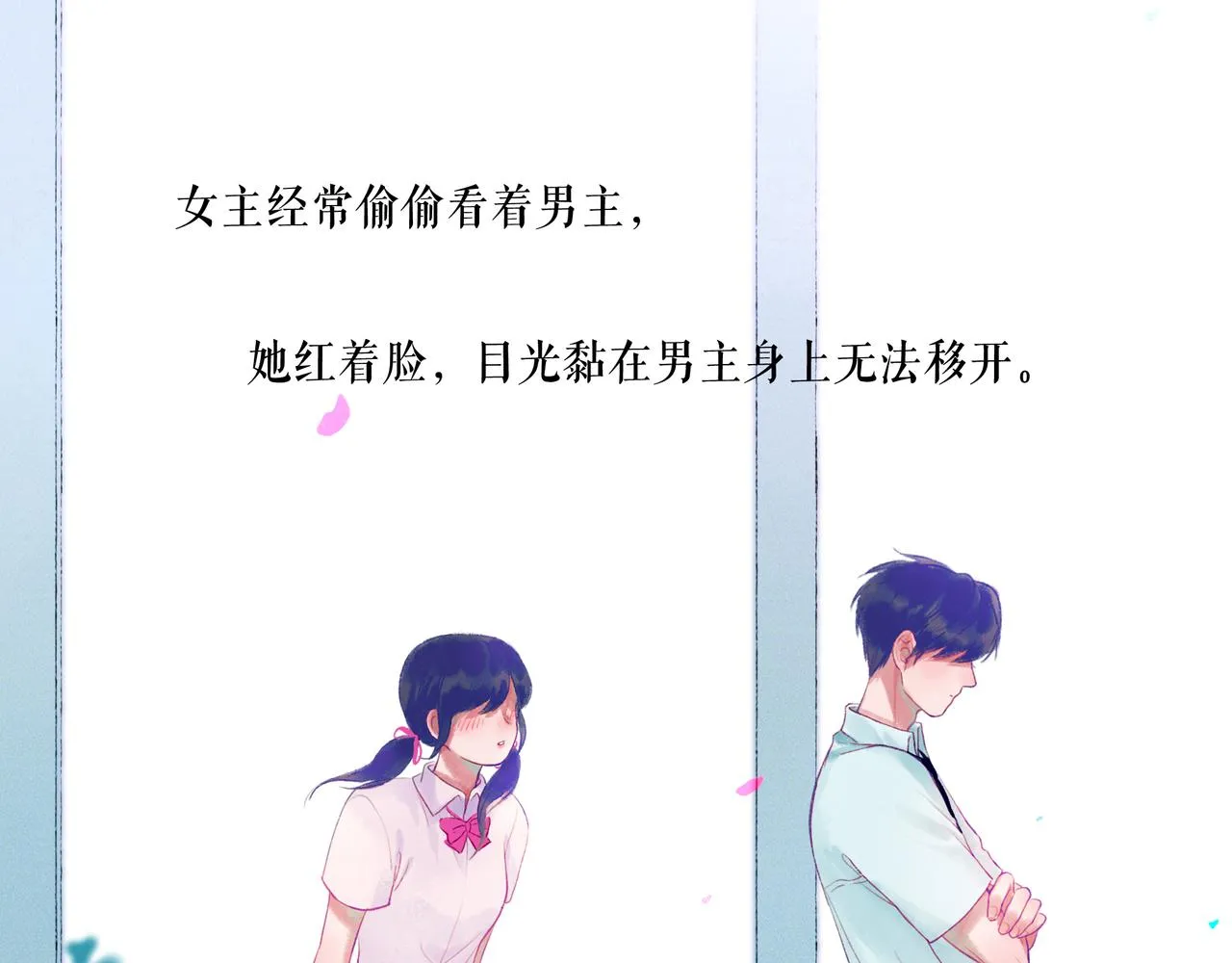 51.大画师 第19页