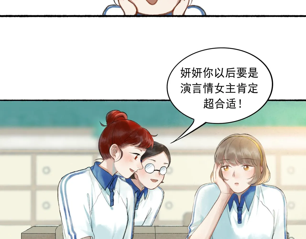 51.大画师 第22页