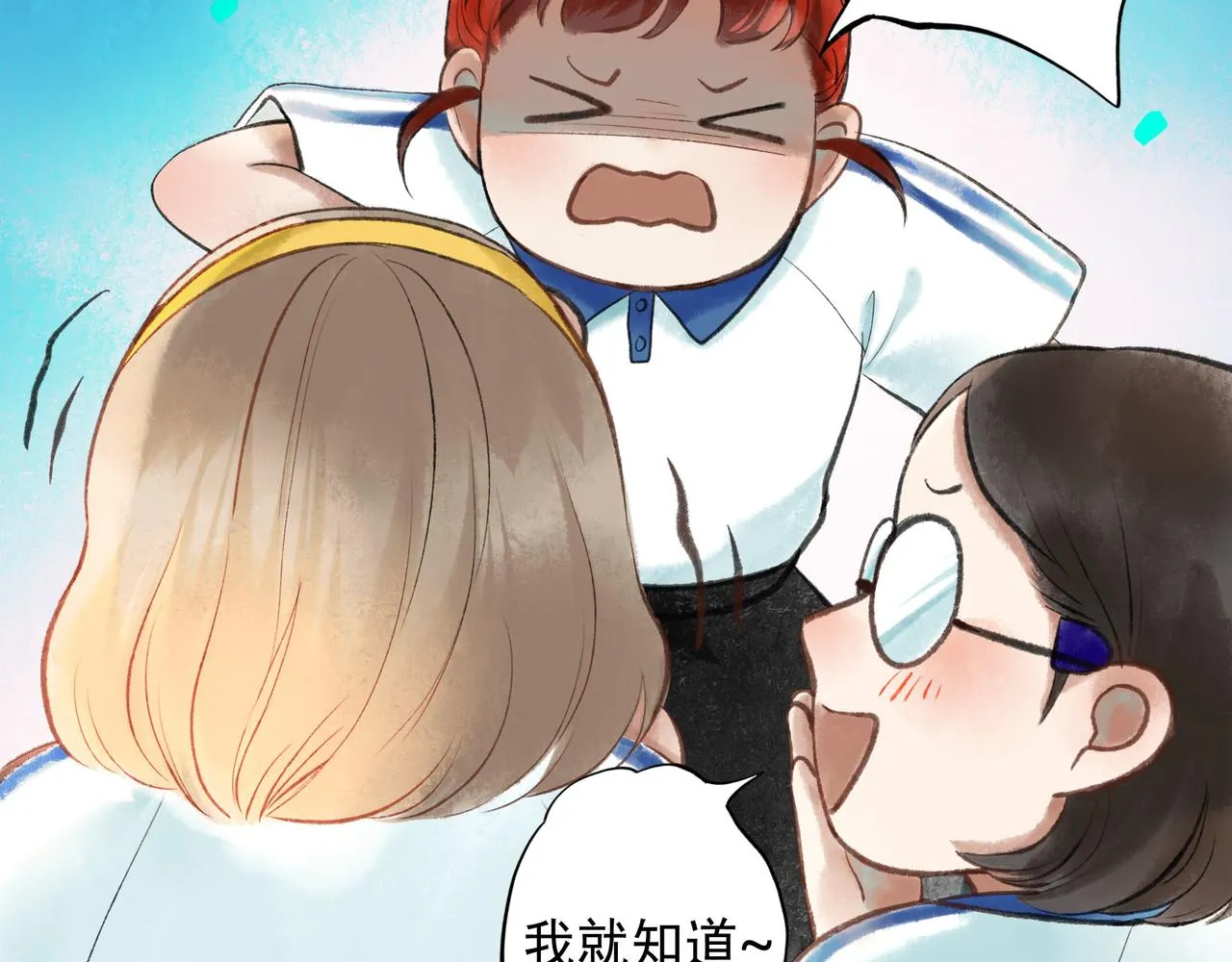 51.大画师 第33页