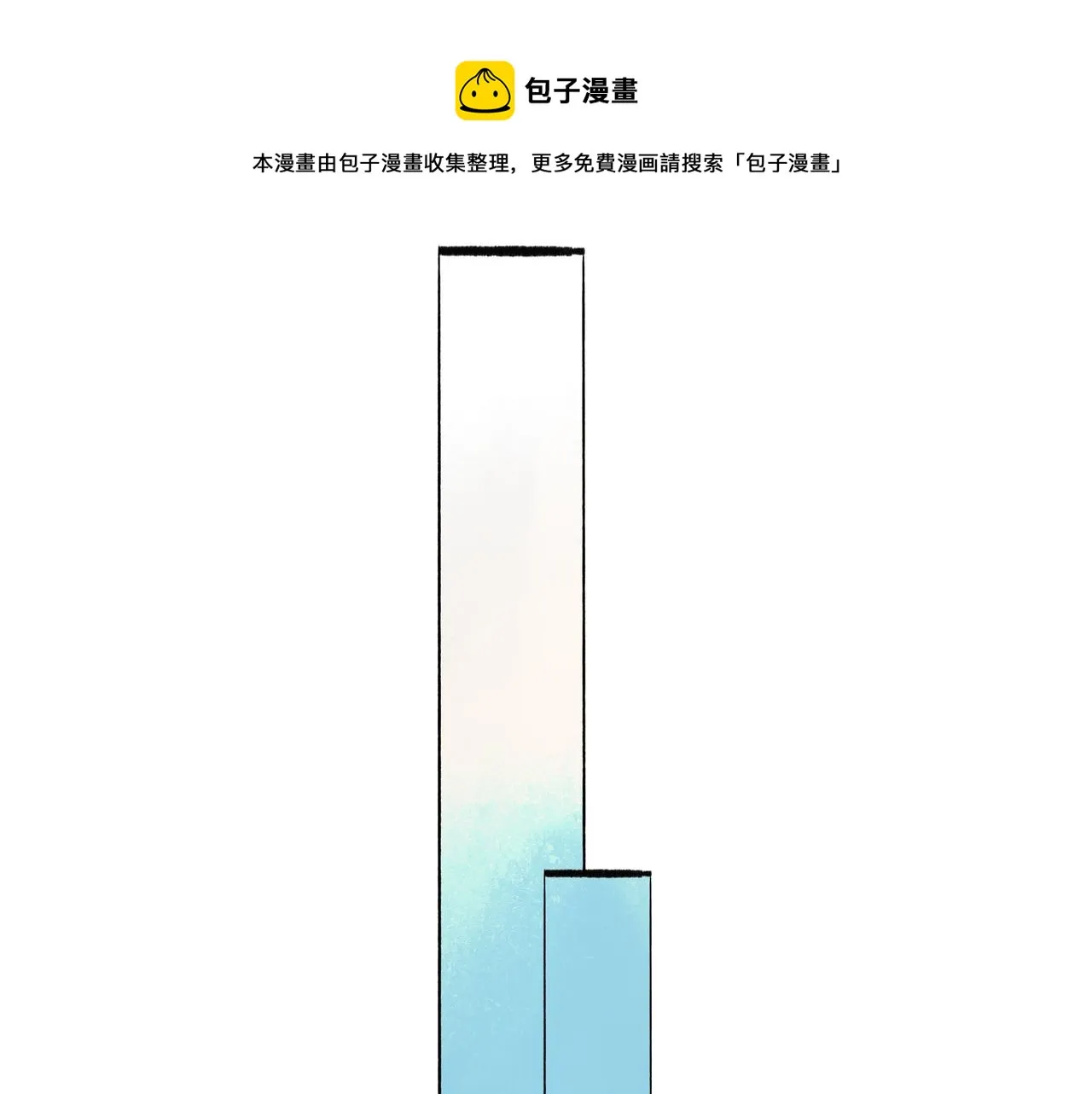 51.大画师 第51页