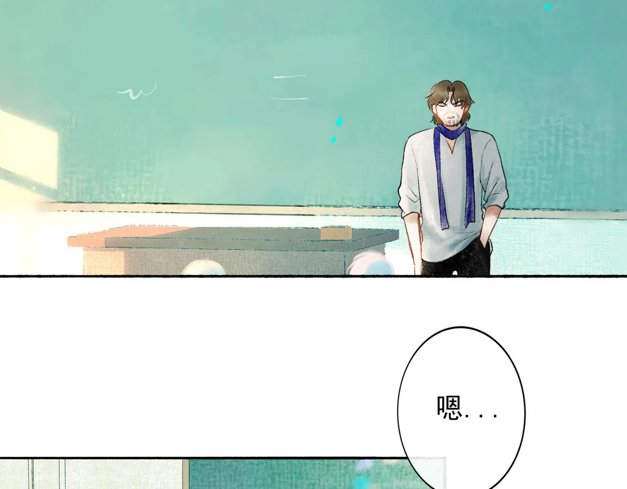 51.大画师 第53页