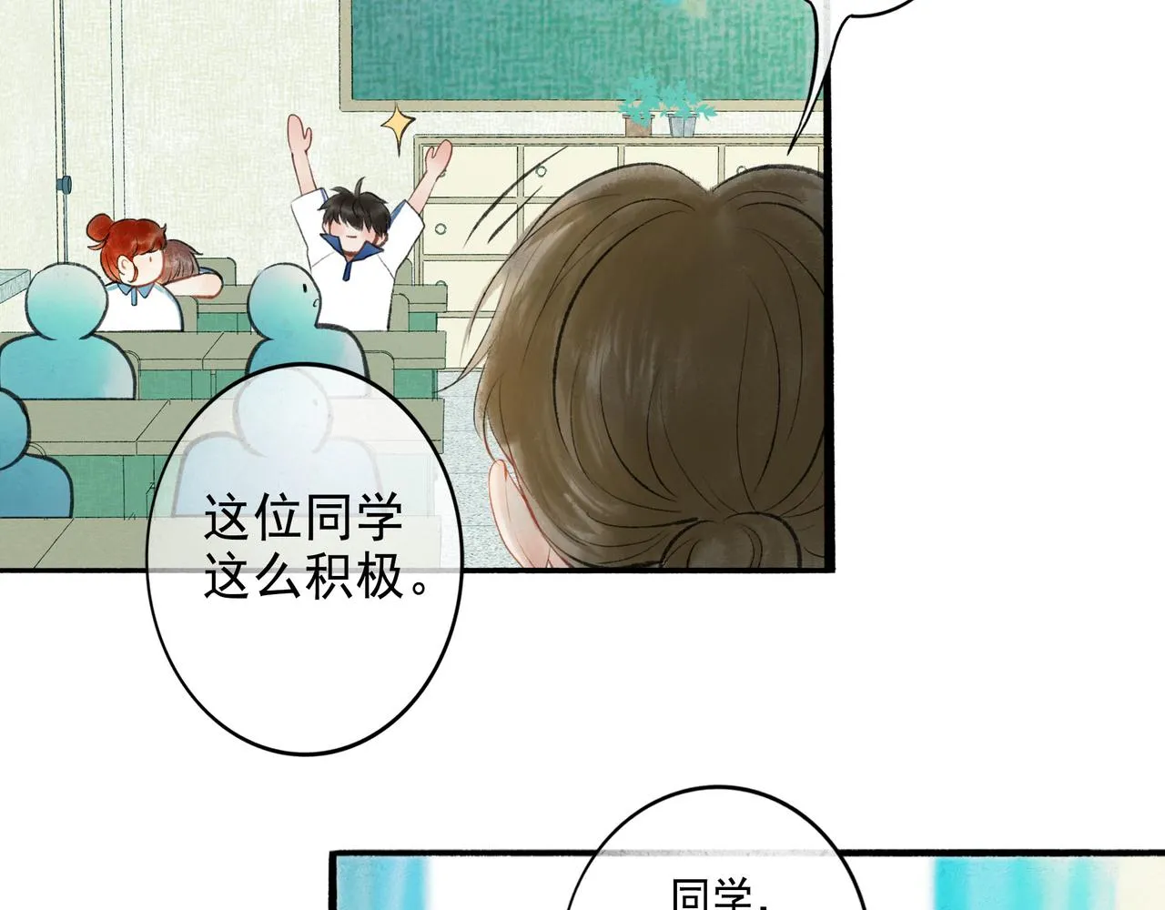 51.大画师 第54页