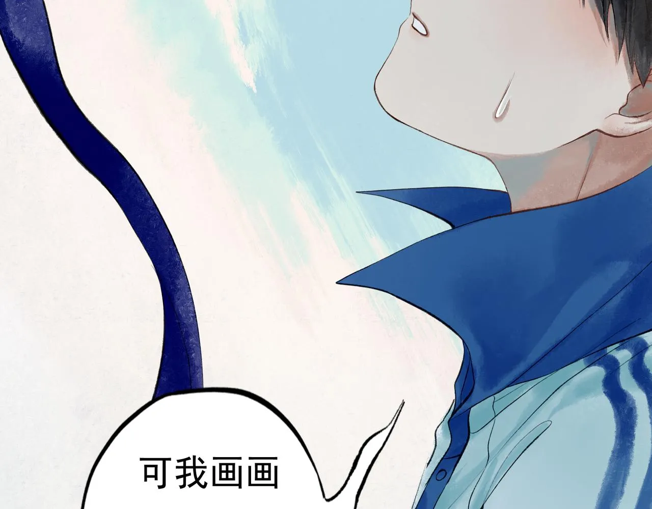 51.大画师 第64页