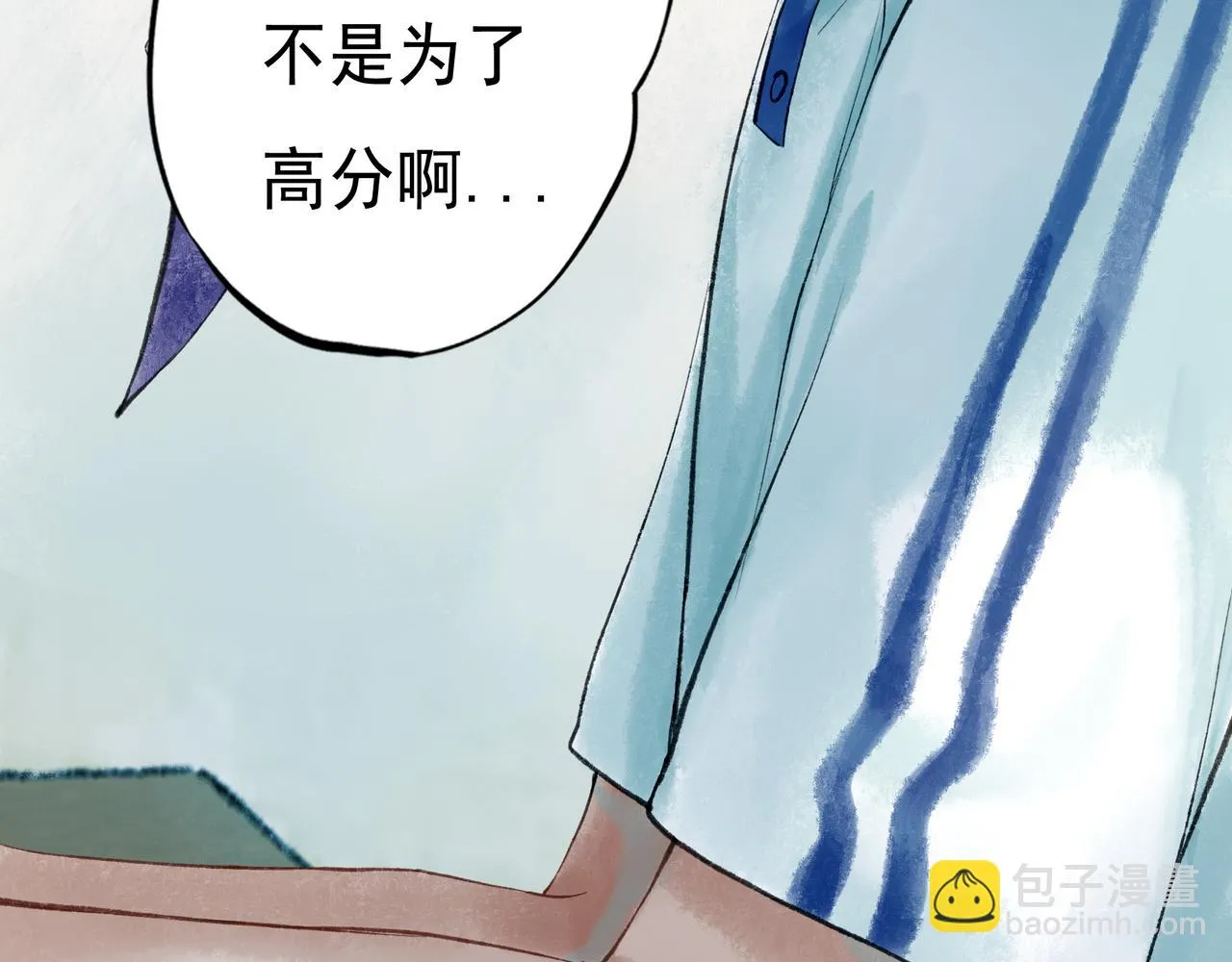 51.大画师 第65页