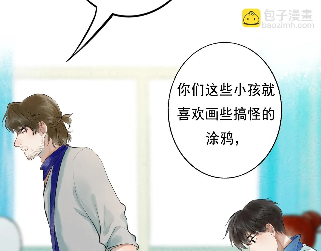51.大画师 第68页