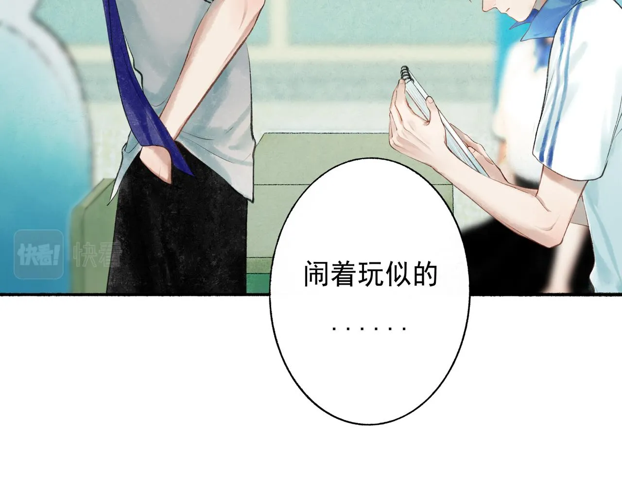 51.大画师 第69页