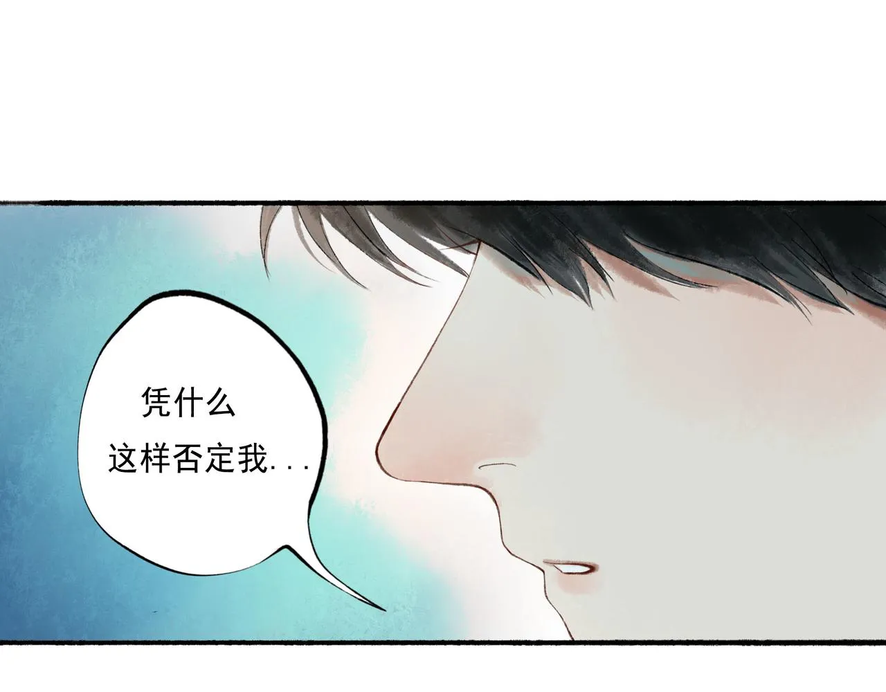 51.大画师 第73页