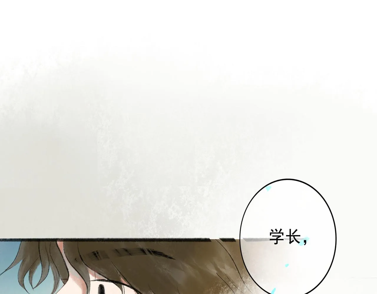 51.大画师 第74页