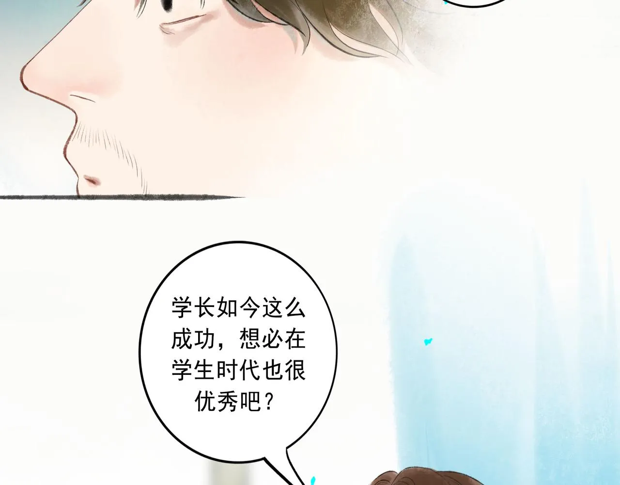 51.大画师 第75页