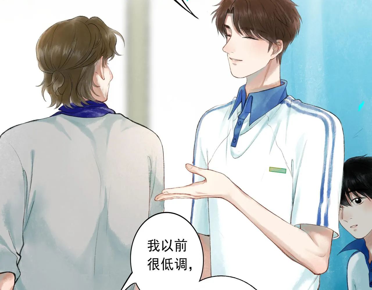 51.大画师 第76页