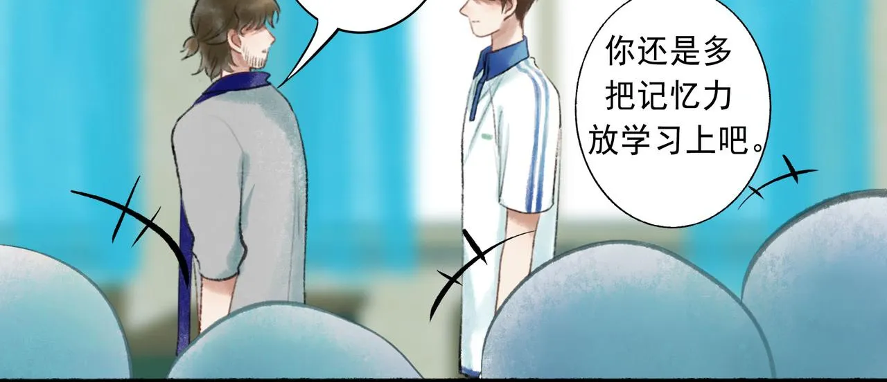 51.大画师 第80页