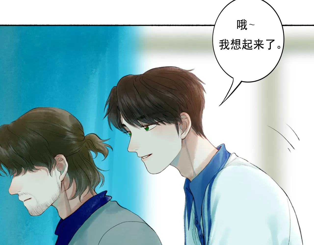 51.大画师 第84页