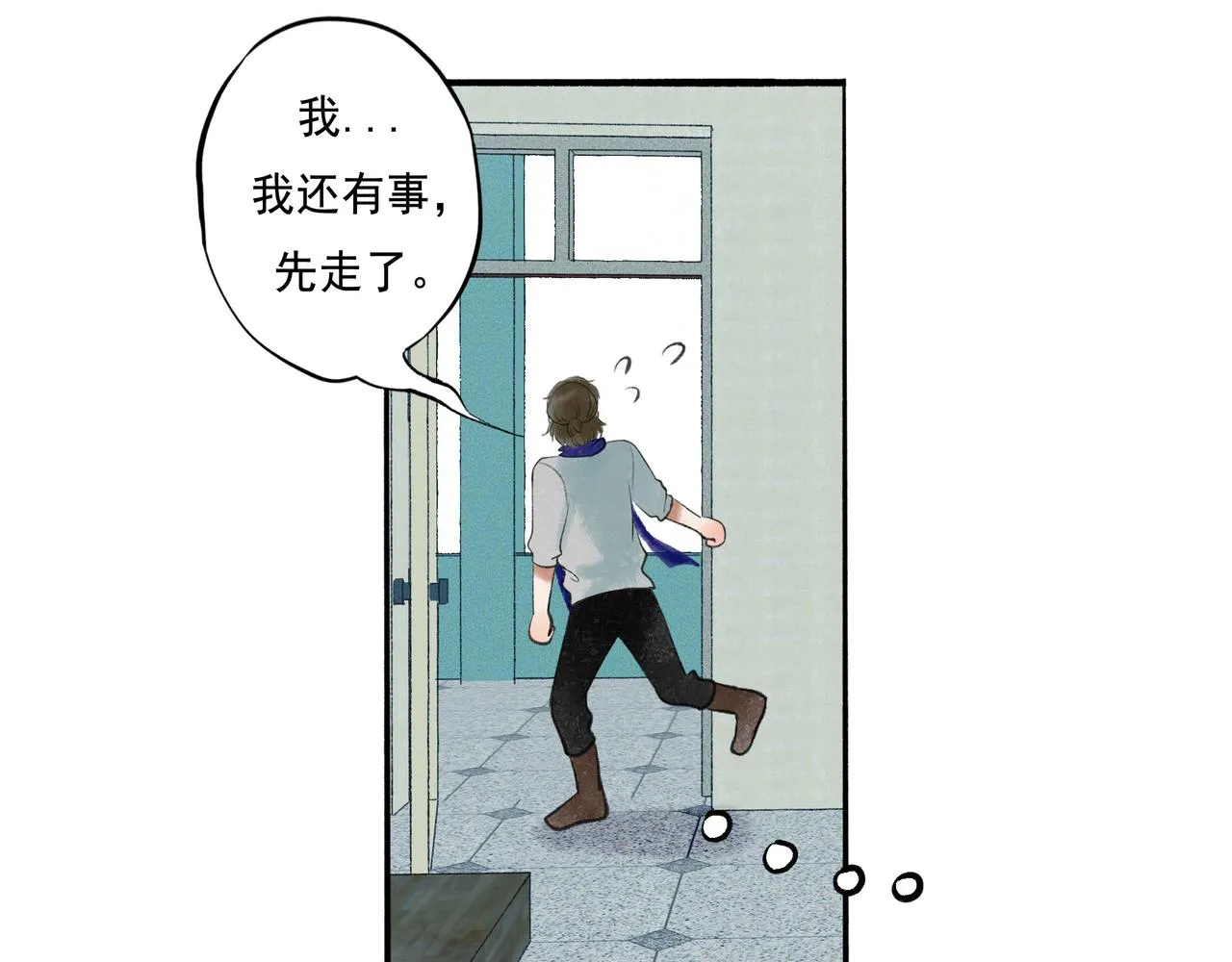 51.大画师 第87页