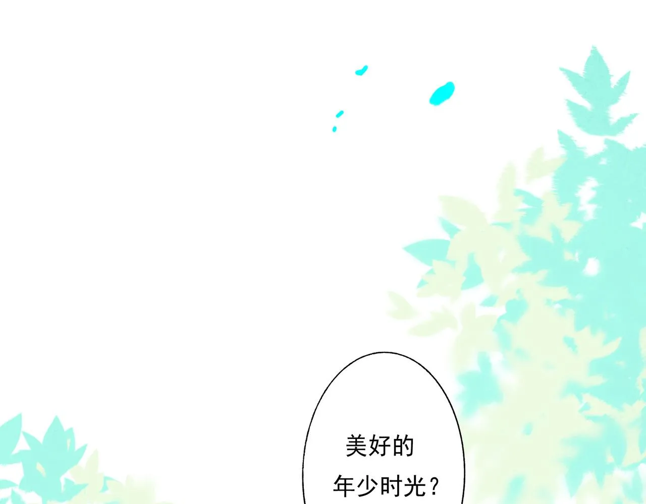 51.大画师 第89页