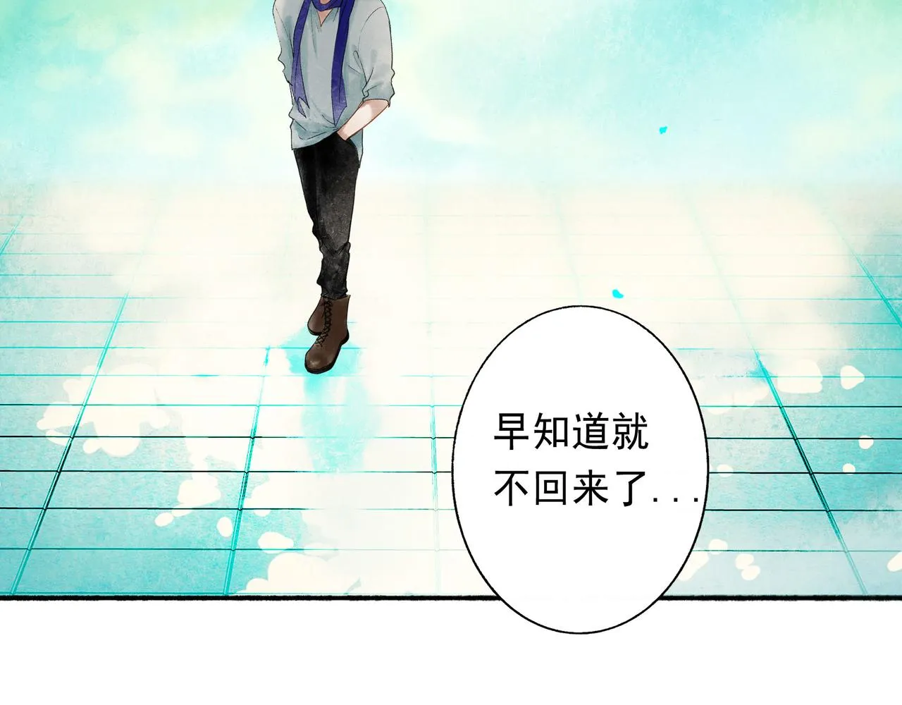 51.大画师 第92页