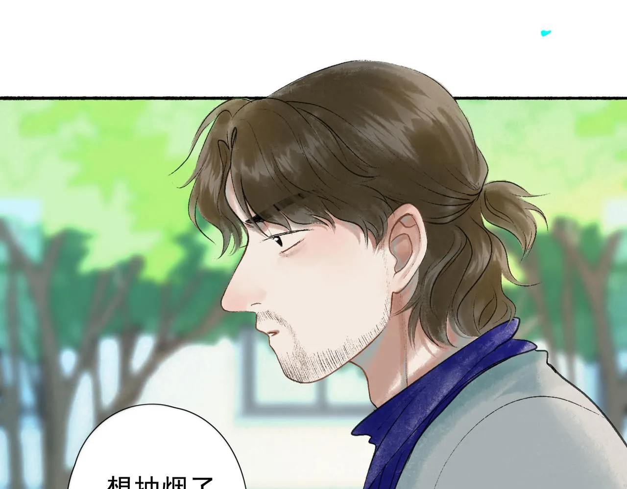 51.大画师 第93页