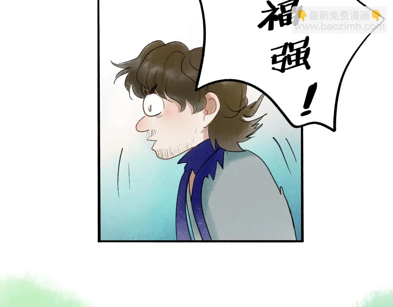 51.大画师 第96页