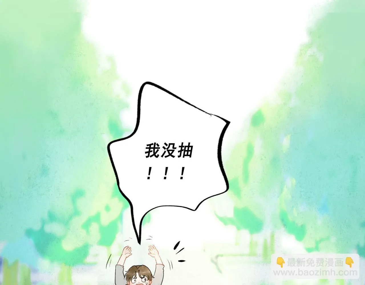 51.大画师 第97页