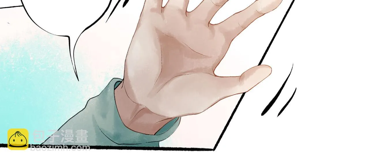 51.大画师 第100页