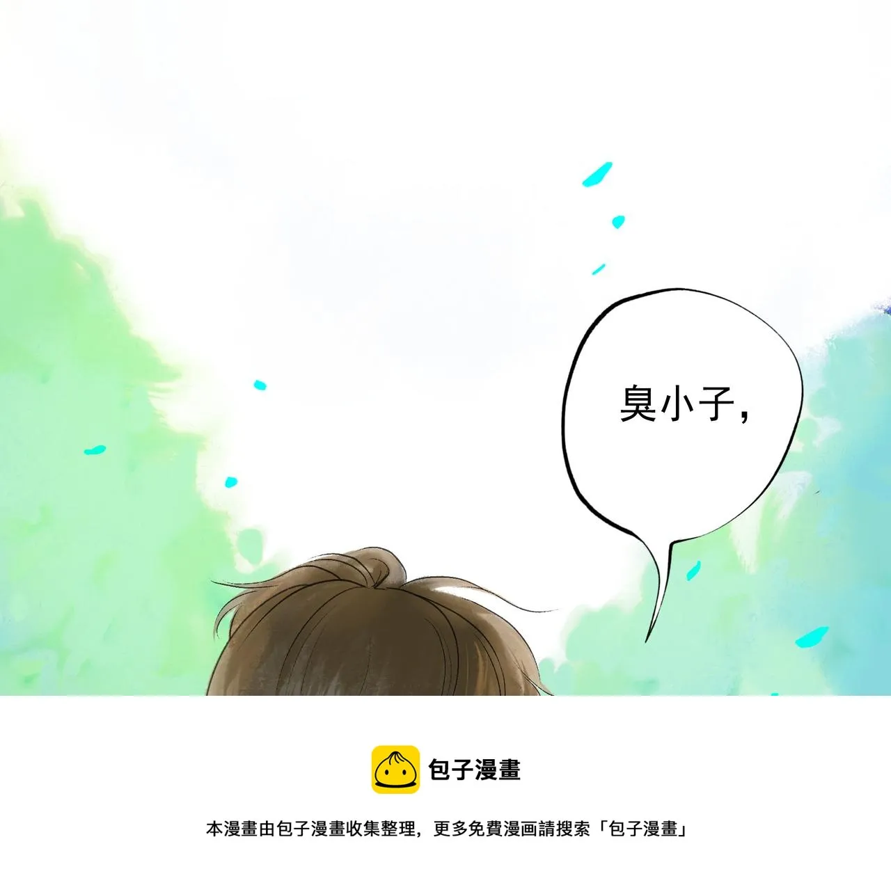 51.大画师 第101页