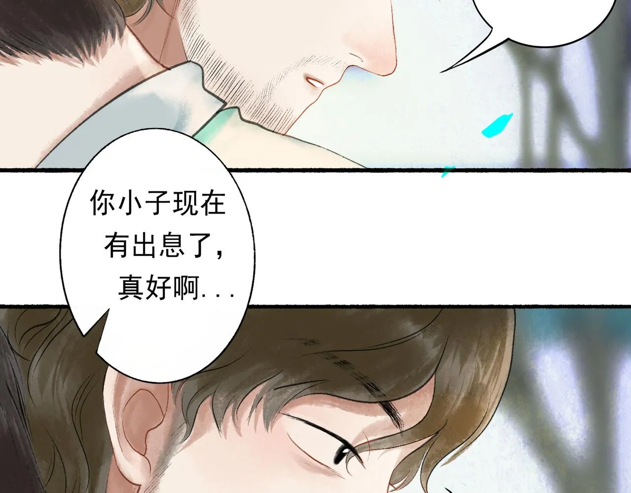 51.大画师 第104页